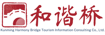 Kunming Harmony Bridge Tourism Information Consulting