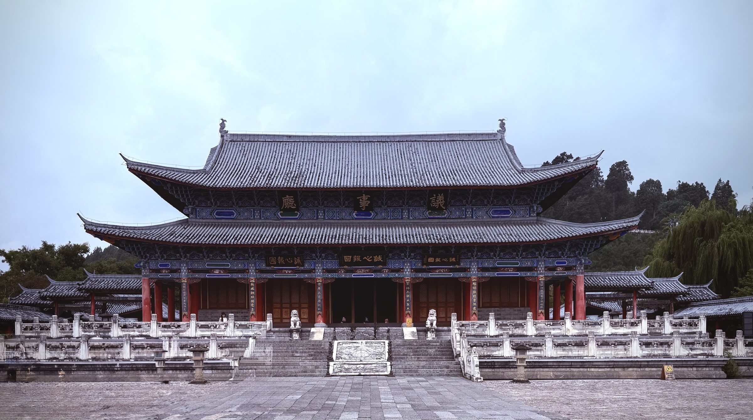 The main hall of Mu Mansion in Lijiang